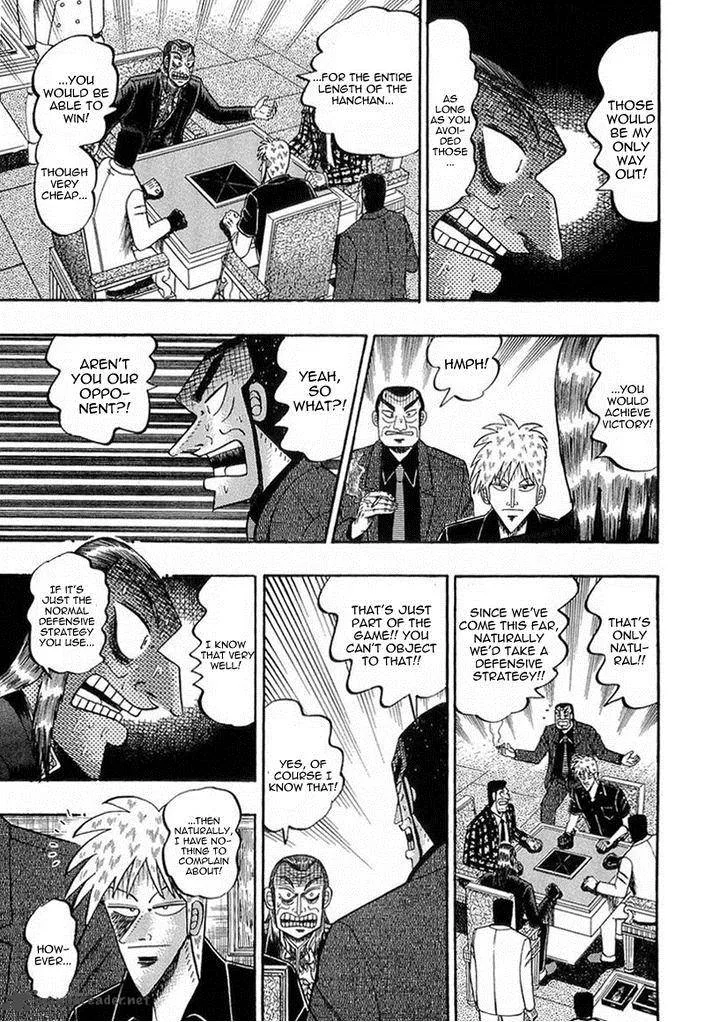 Akagi Chapter 141 page 12