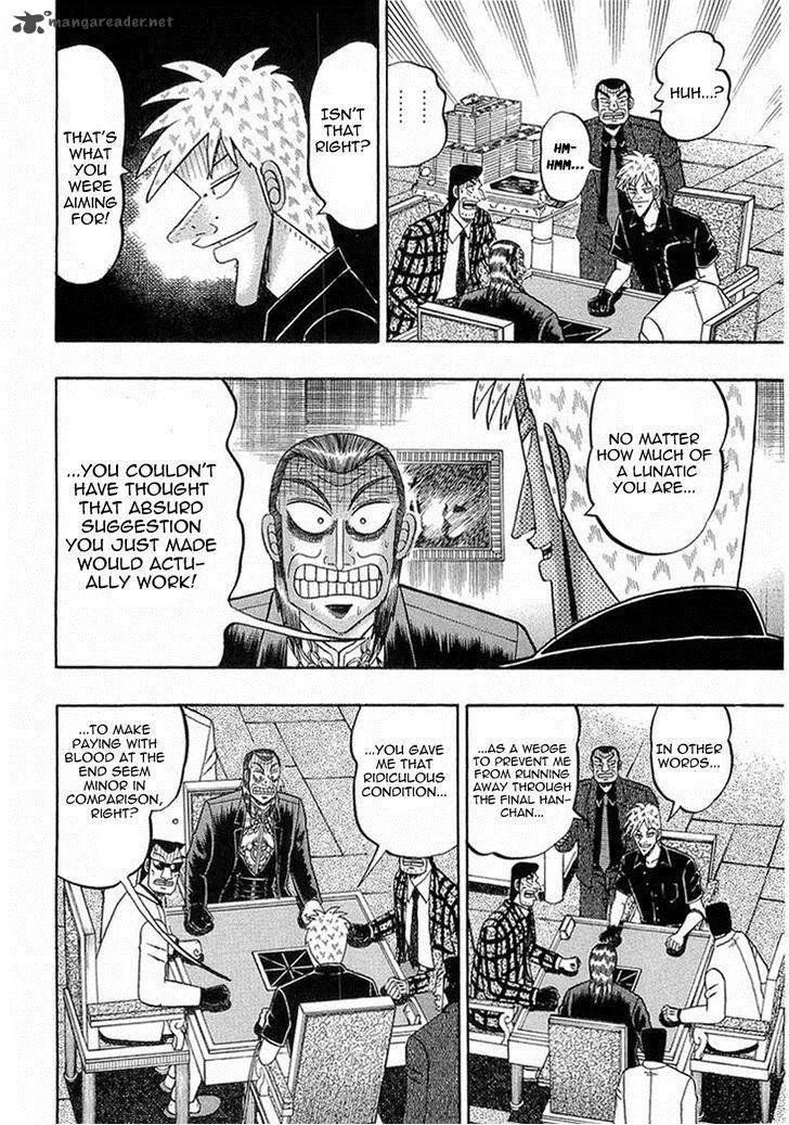 Akagi Chapter 141 page 22