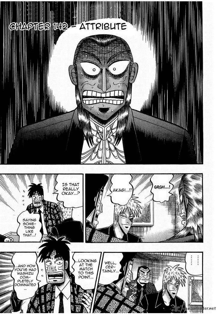 Akagi Chapter 142 page 1