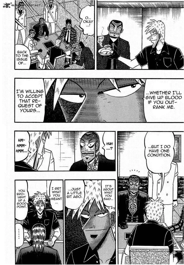 Akagi Chapter 142 page 12