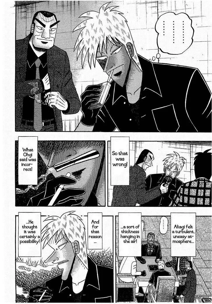 Akagi Chapter 142 page 4