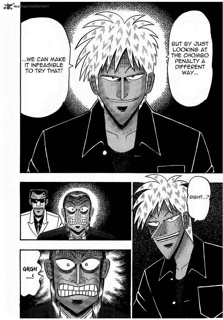 Akagi Chapter 142 page 20