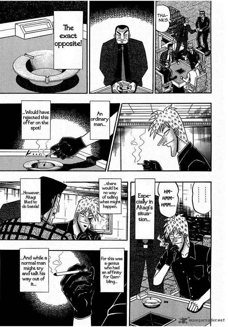Akagi Chapter 142 page 7
