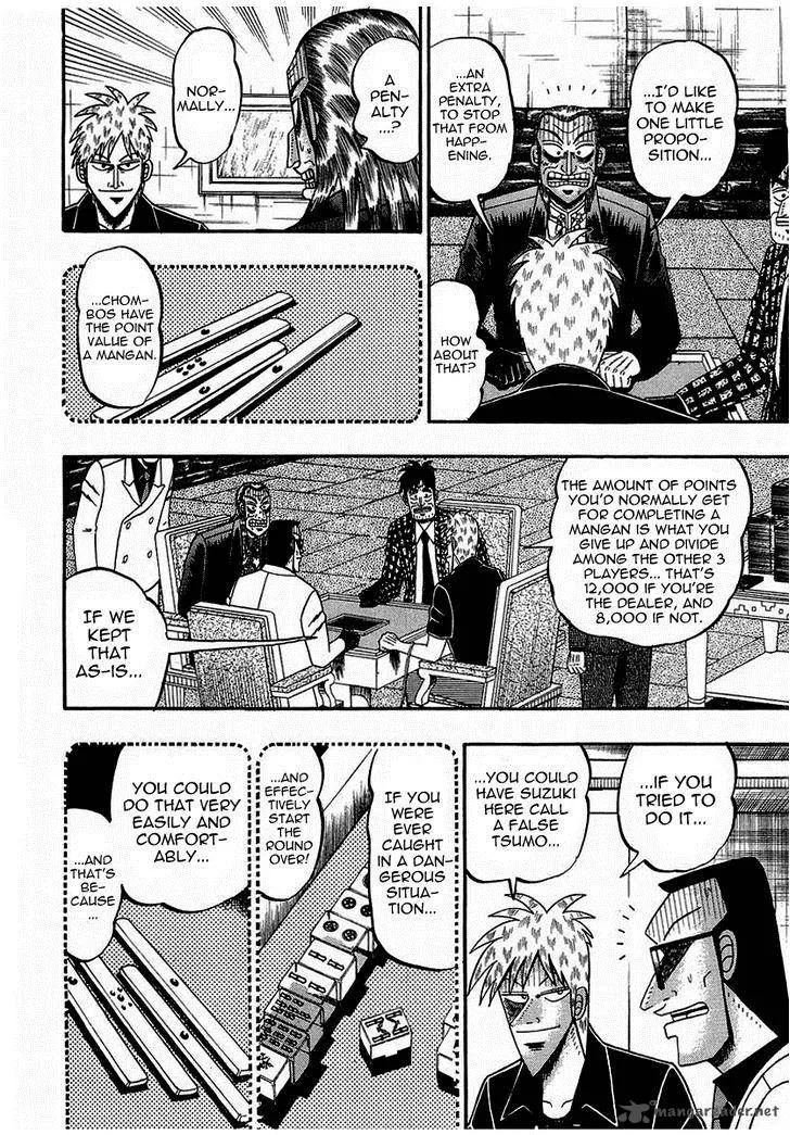 Akagi Chapter 142 page 14