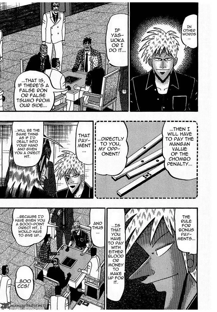 Akagi Chapter 142 page 17