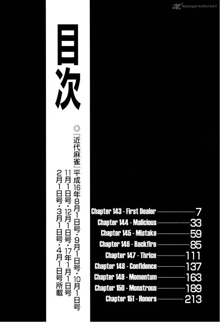 Akagi Chapter 143 page 6