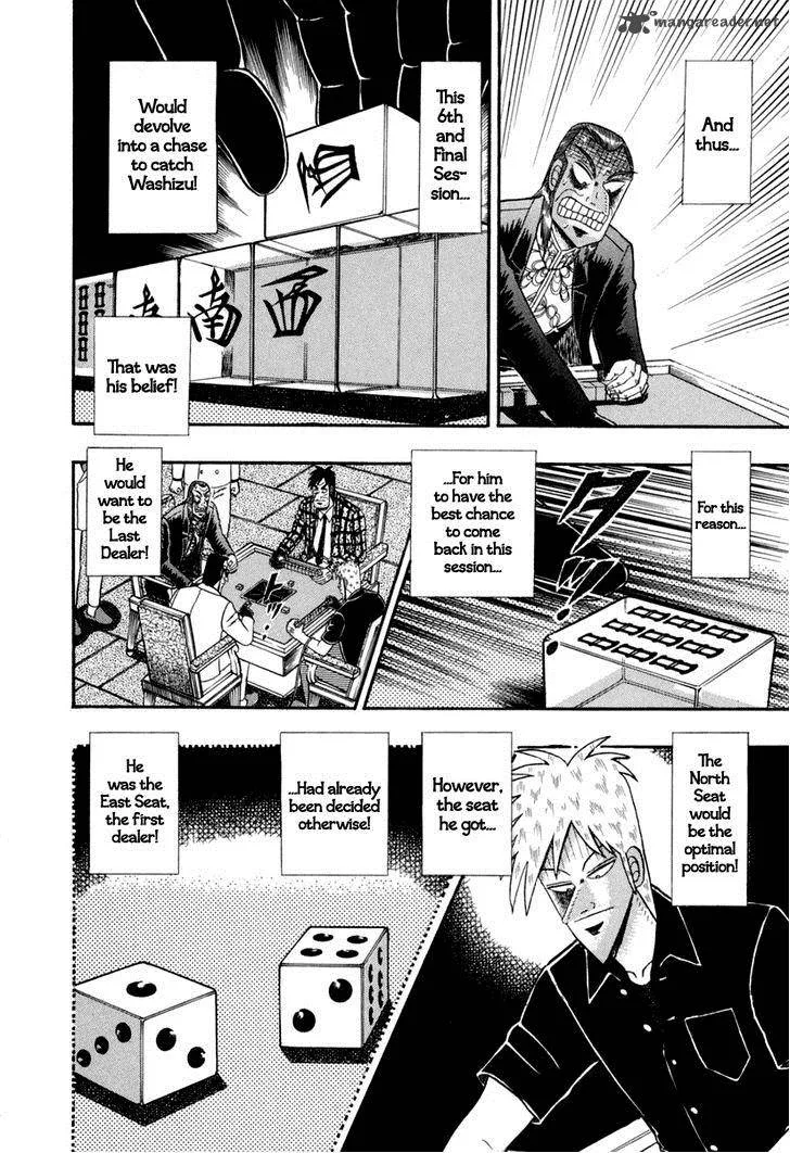 Akagi Chapter 143 page 17