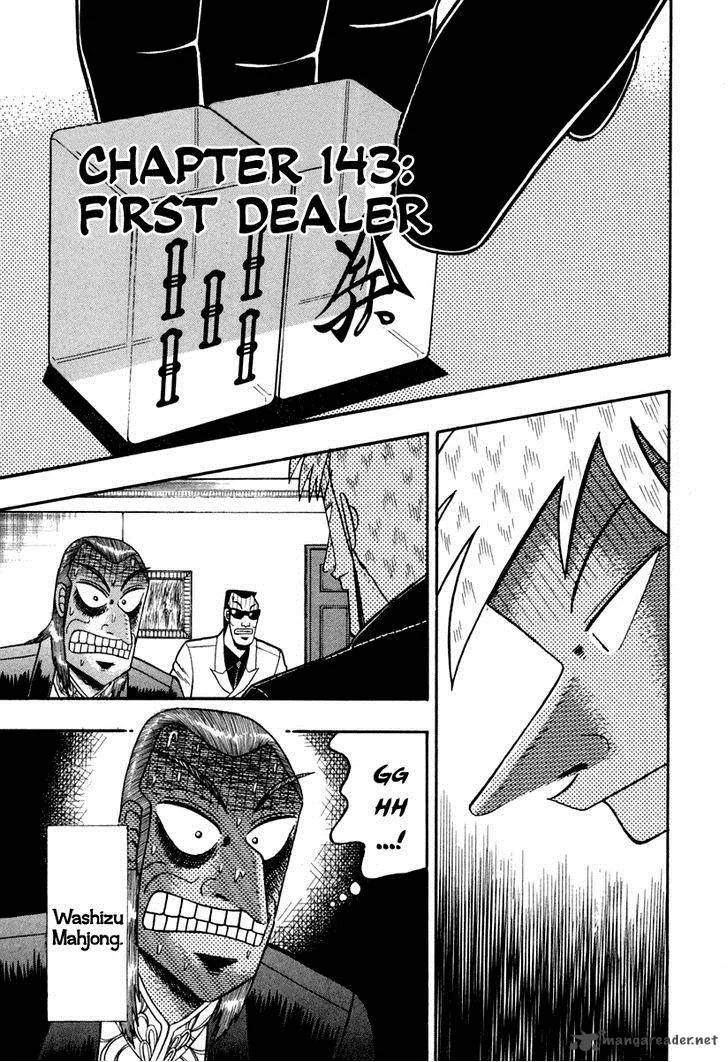Akagi Chapter 143 page 7
