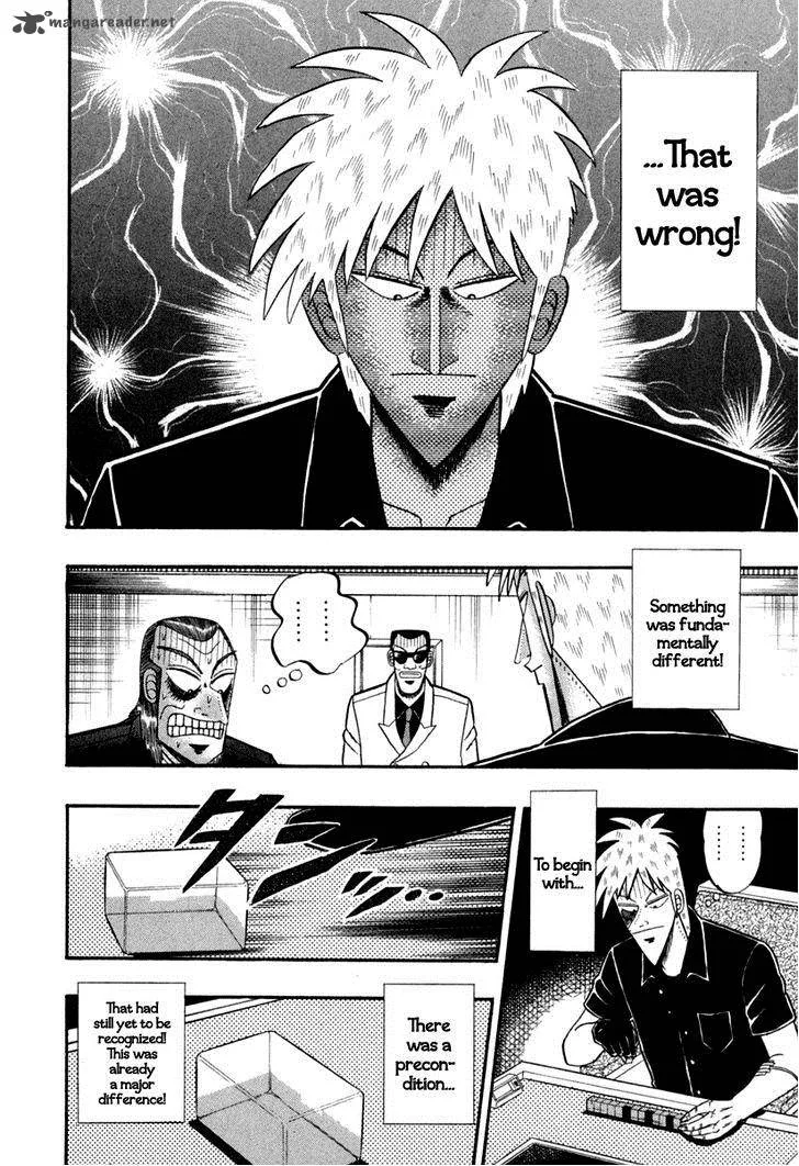 Akagi Chapter 143 page 15