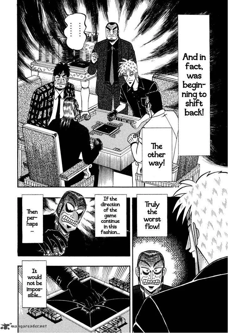 Akagi Chapter 143 page 22