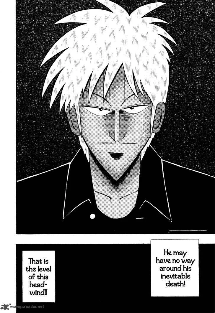Akagi Chapter 143 page 27