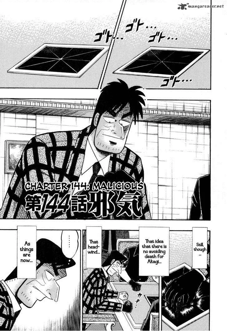 Akagi Chapter 144 page 1