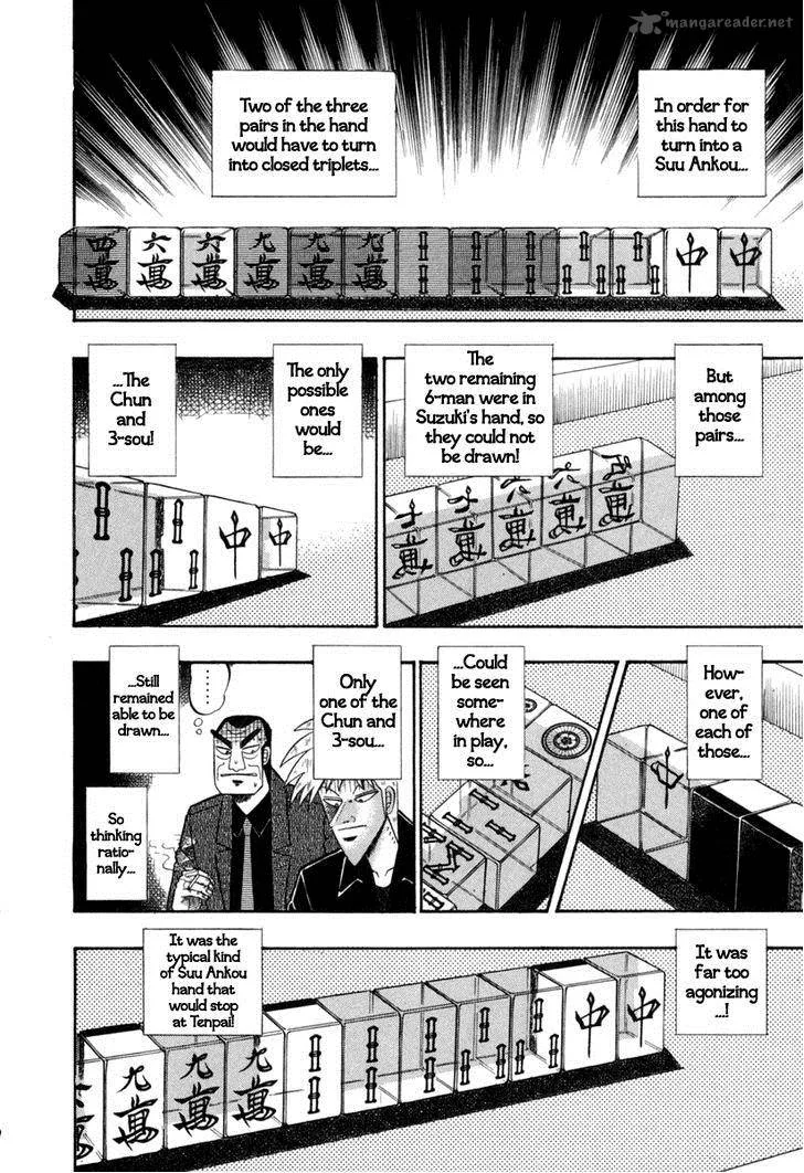Akagi Chapter 144 page 12