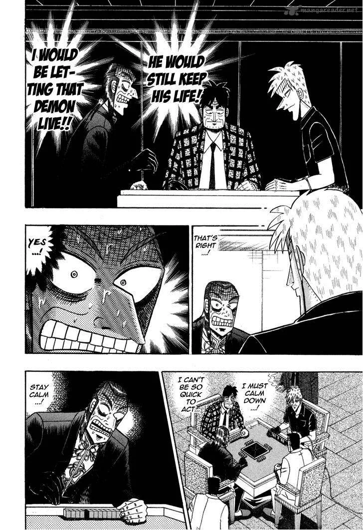 Akagi Chapter 145 page 12