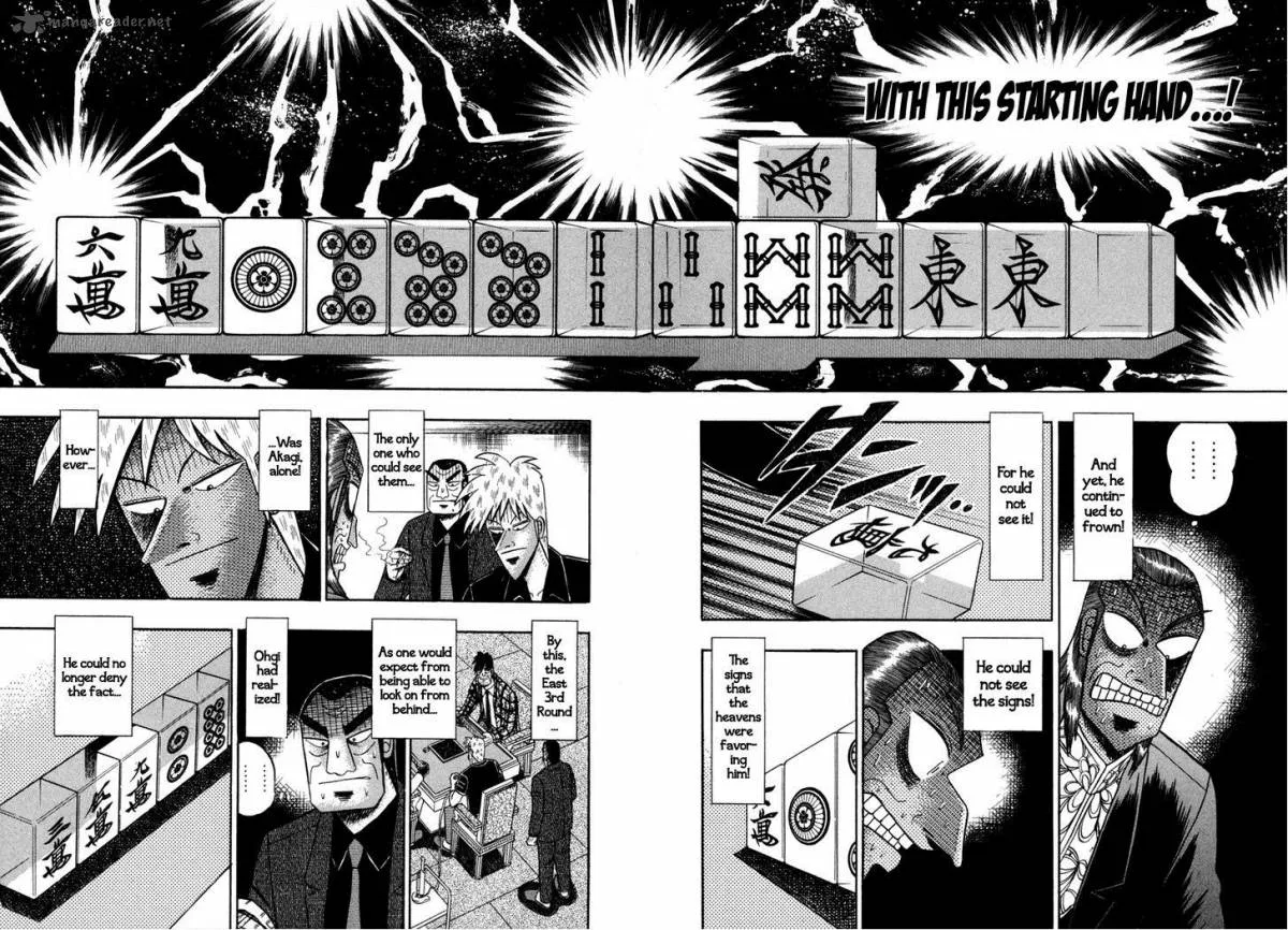 Akagi Chapter 145 page 4