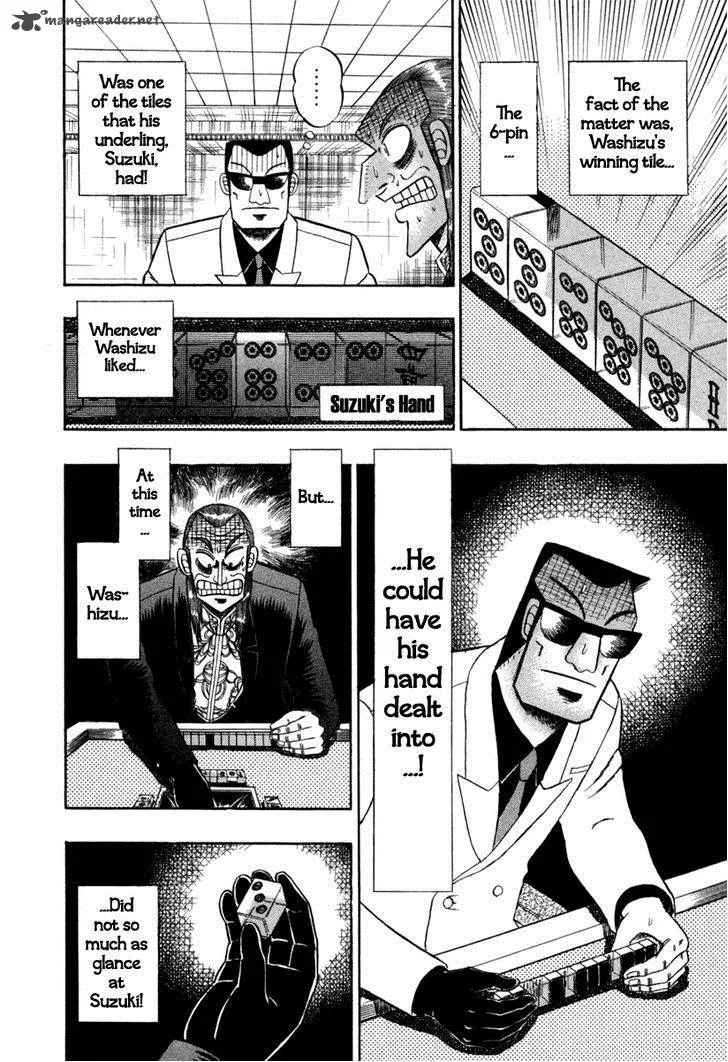 Akagi Chapter 145 page 16