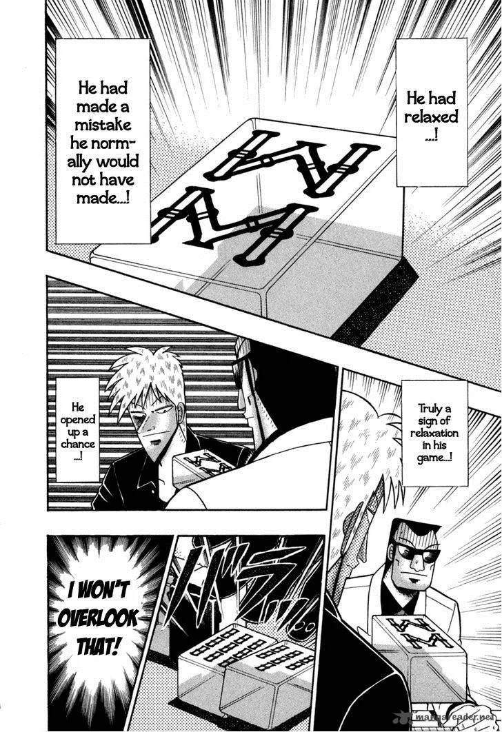 Akagi Chapter 145 page 20