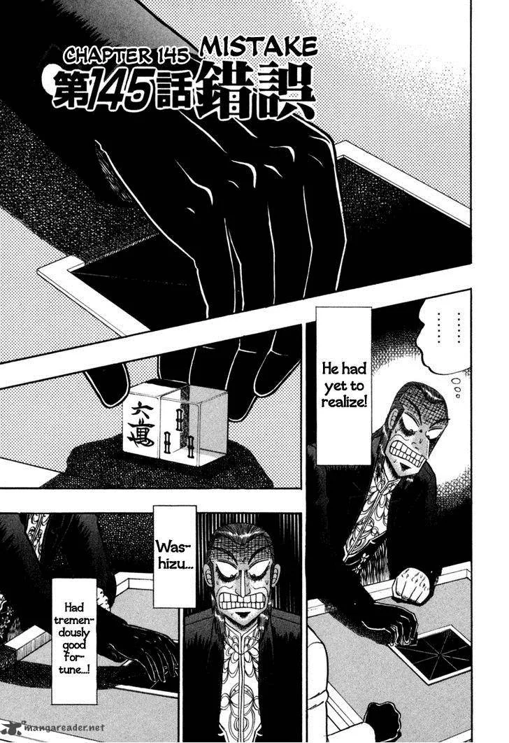 Akagi Chapter 145 page 1