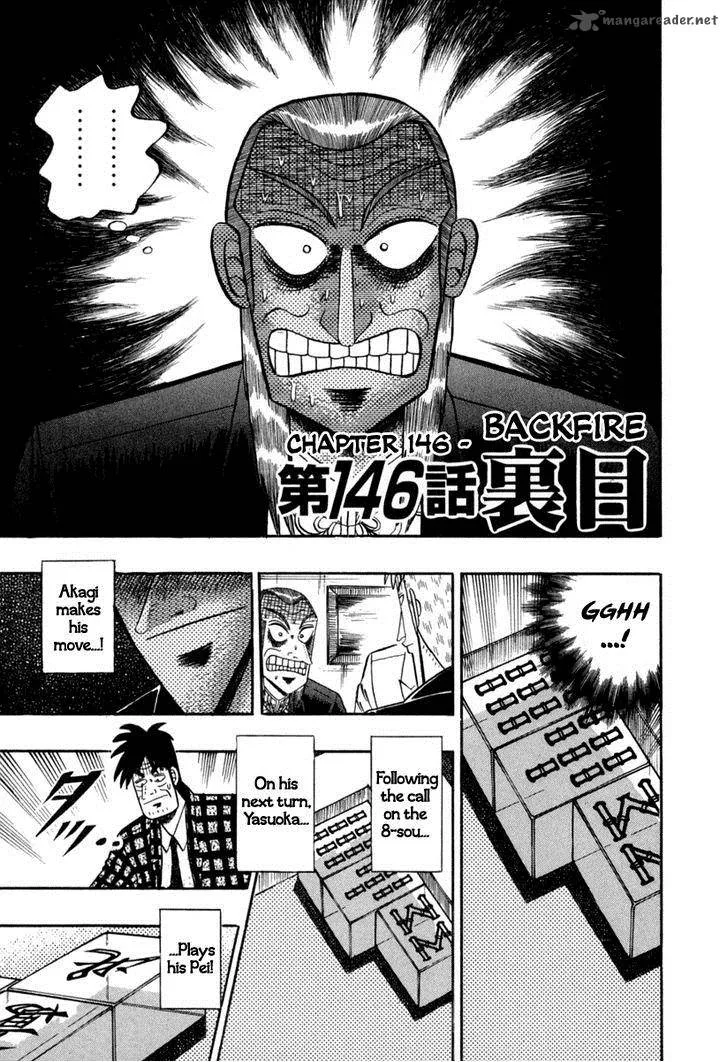 Akagi Chapter 146 page 1