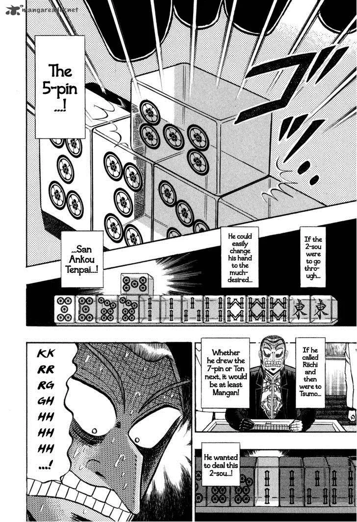 Akagi Chapter 146 page 18