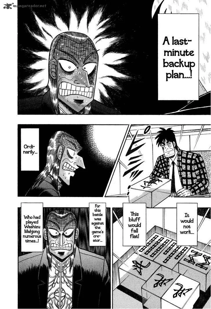 Akagi Chapter 146 page 5