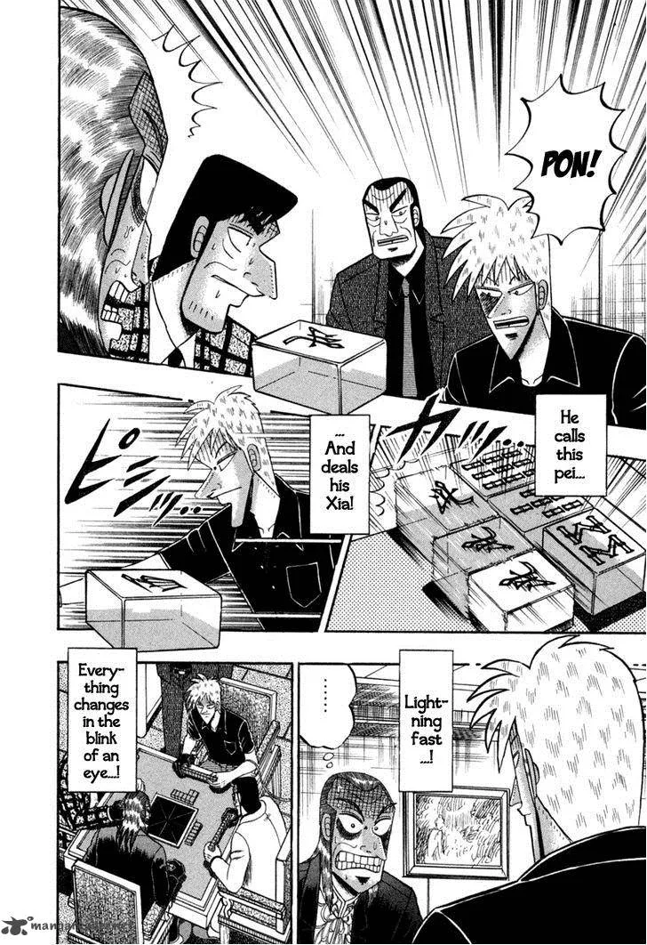 Akagi Chapter 146 page 2