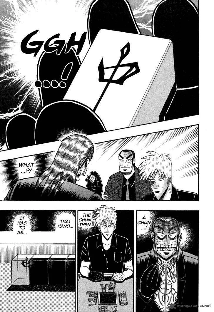 Akagi Chapter 147 page 15