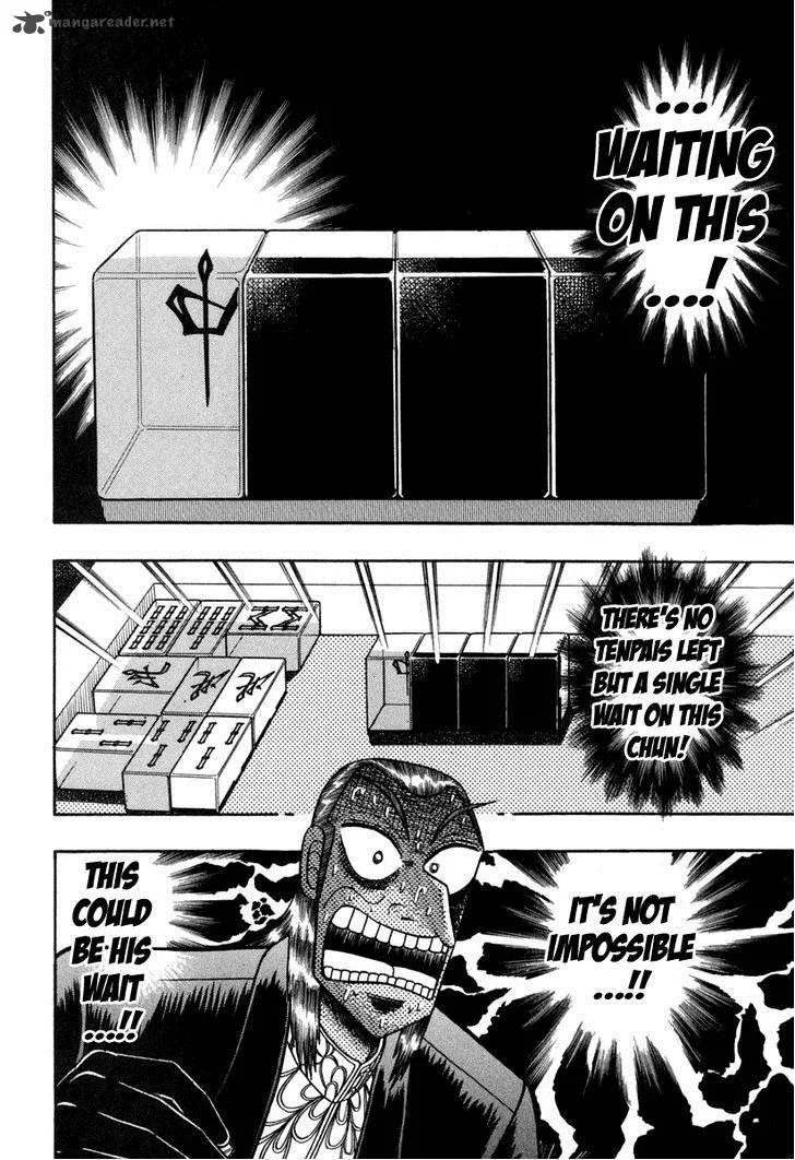 Akagi Chapter 147 page 16
