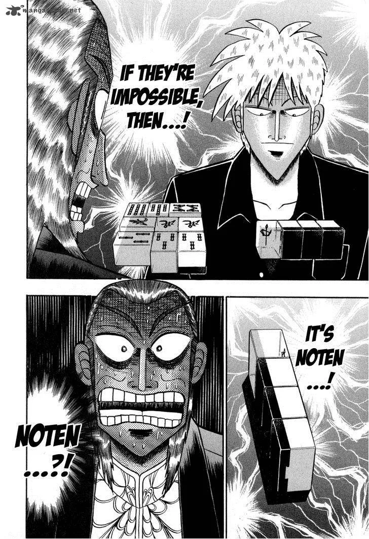 Akagi Chapter 147 page 24