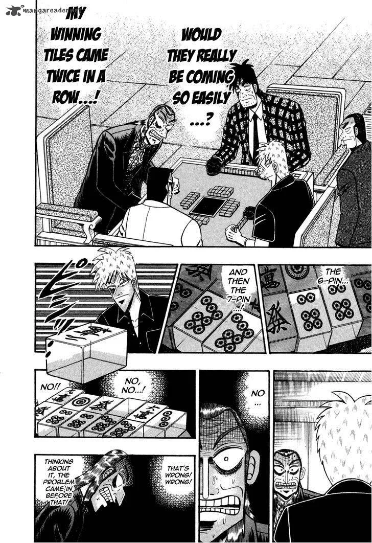 Akagi Chapter 147 page 2
