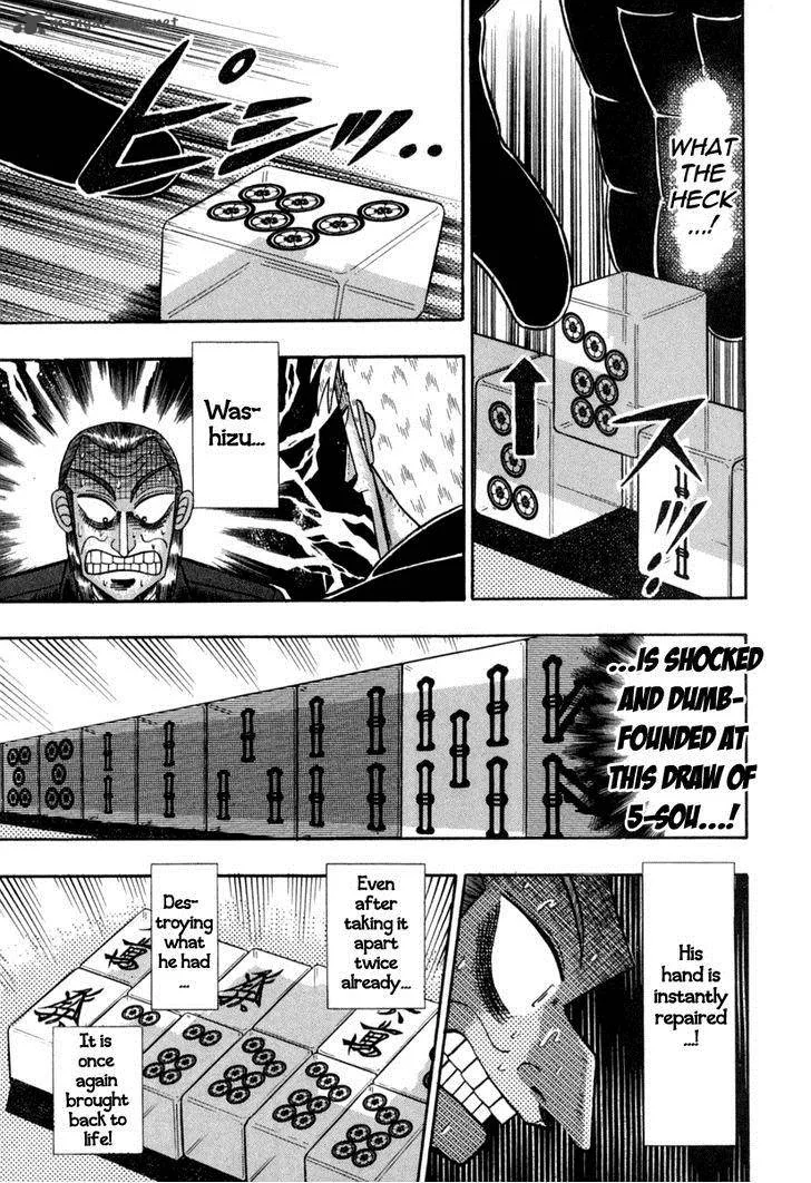 Akagi Chapter 147 page 7