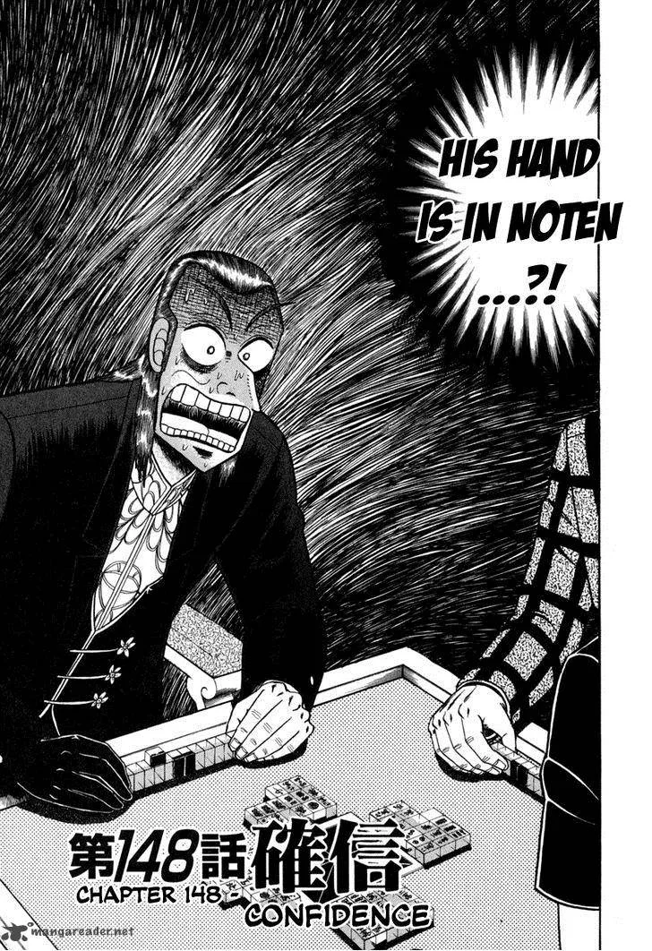 Akagi Chapter 148 page 1