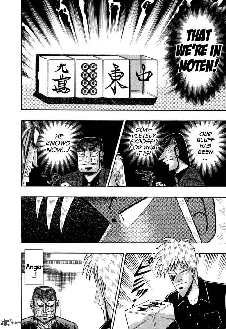 Akagi Chapter 148 page 10
