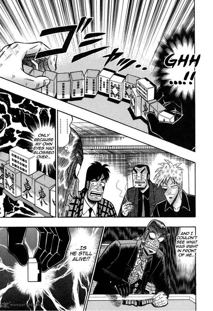 Akagi Chapter 148 page 7