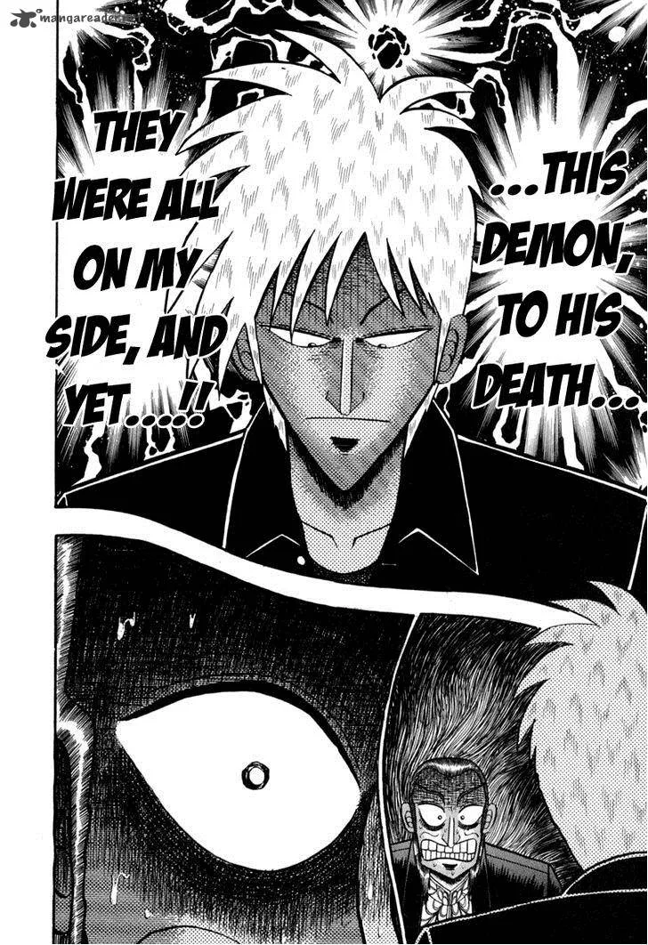 Akagi Chapter 148 page 6