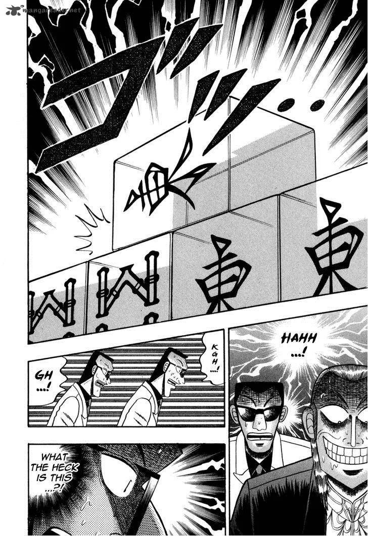 Akagi Chapter 148 page 16