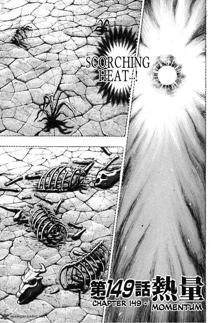 Akagi Chapter 149 page 1