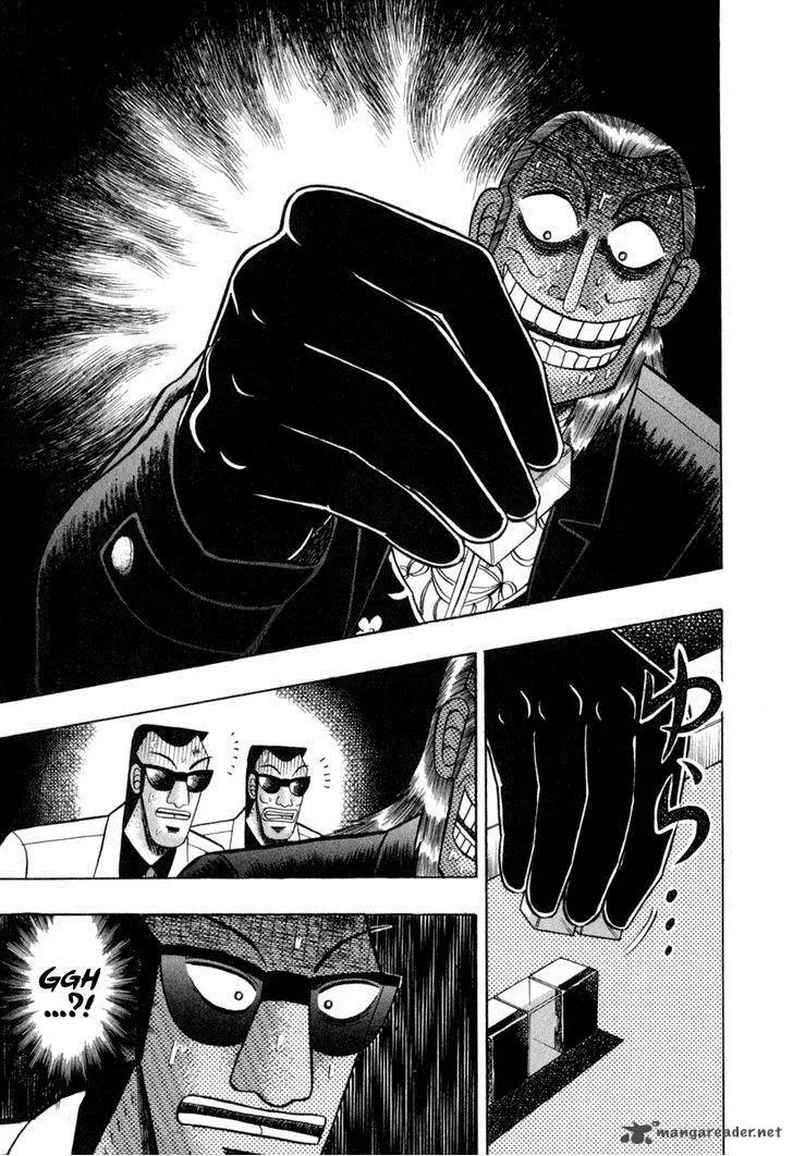 Akagi Chapter 149 page 13