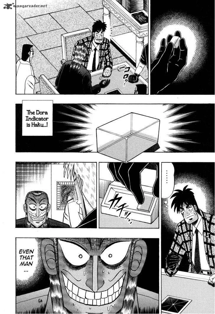 Akagi Chapter 149 page 6
