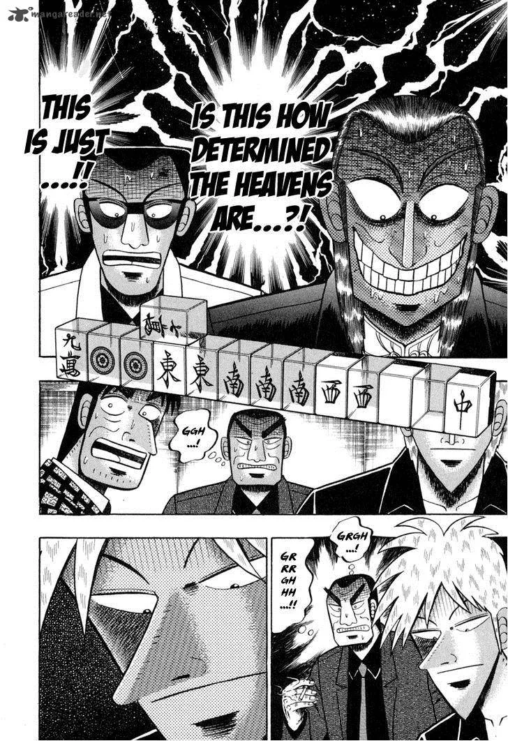 Akagi Chapter 149 page 23