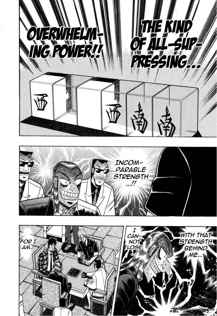Akagi Chapter 149 page 15