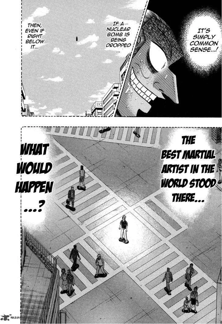 Akagi Chapter 149 page 17