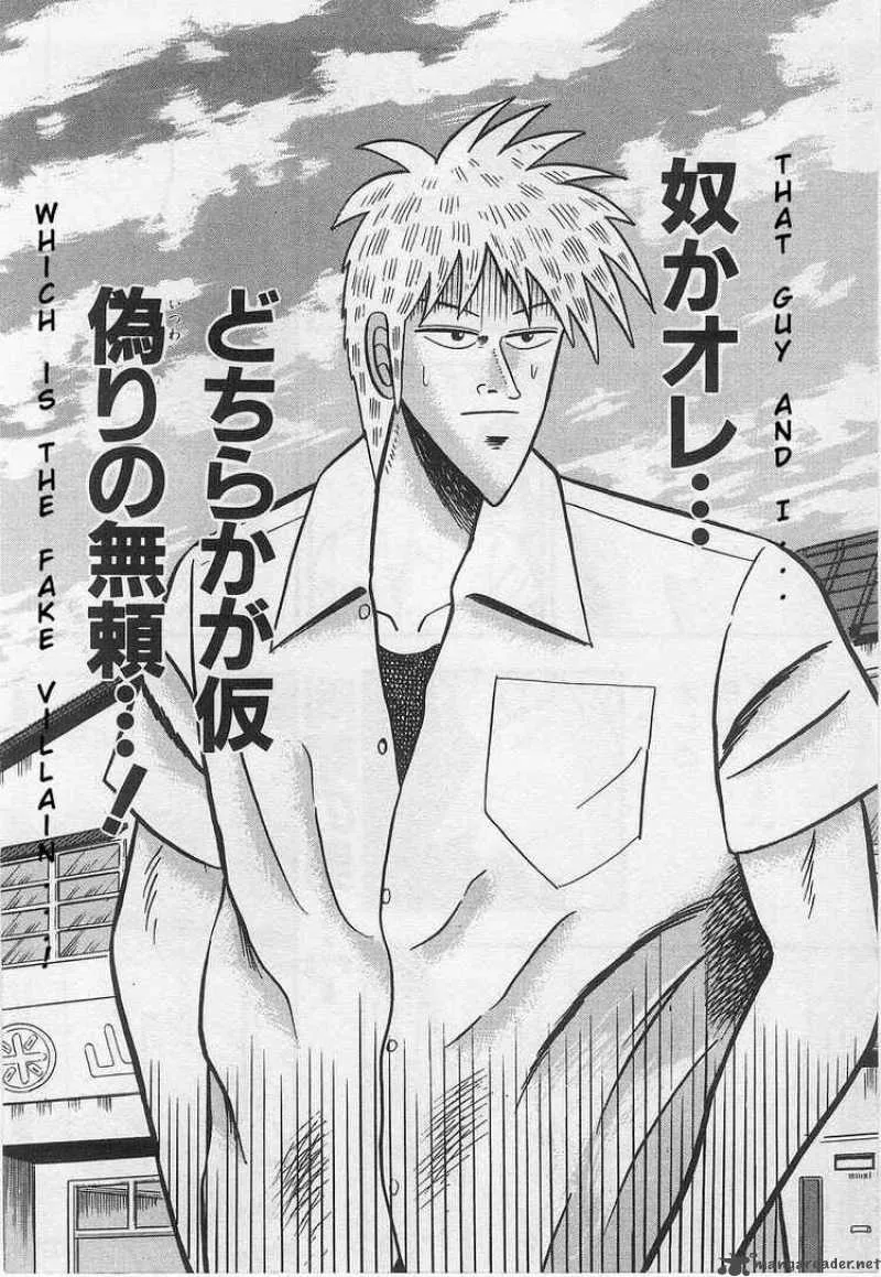 Akagi Chapter 15 page 24