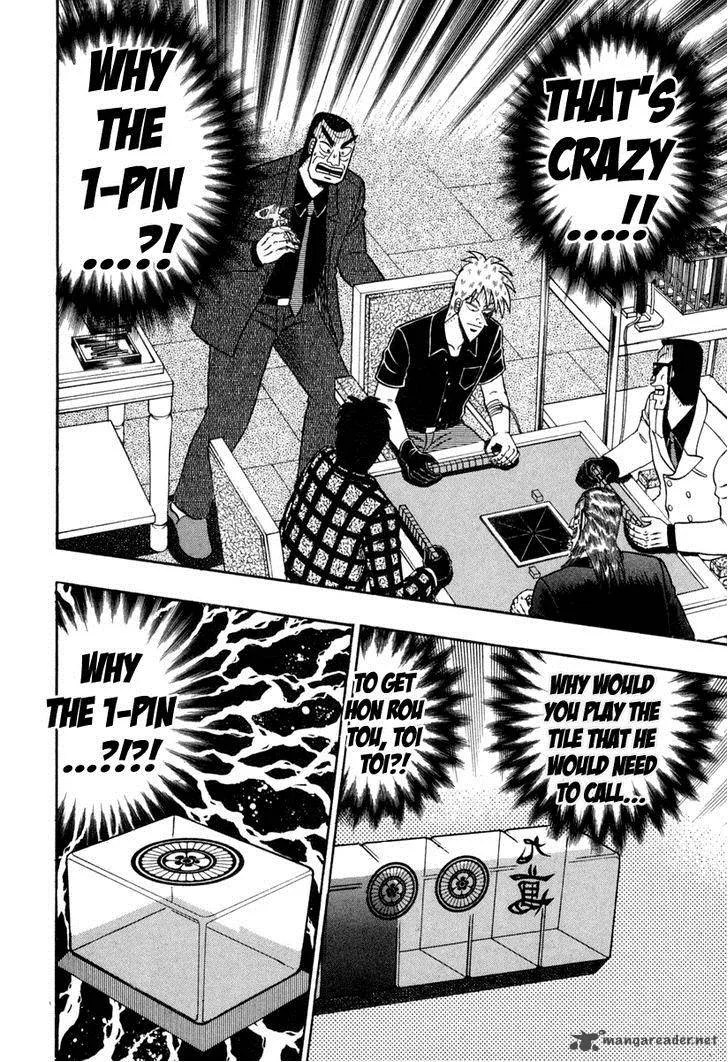 Akagi Chapter 150 page 11