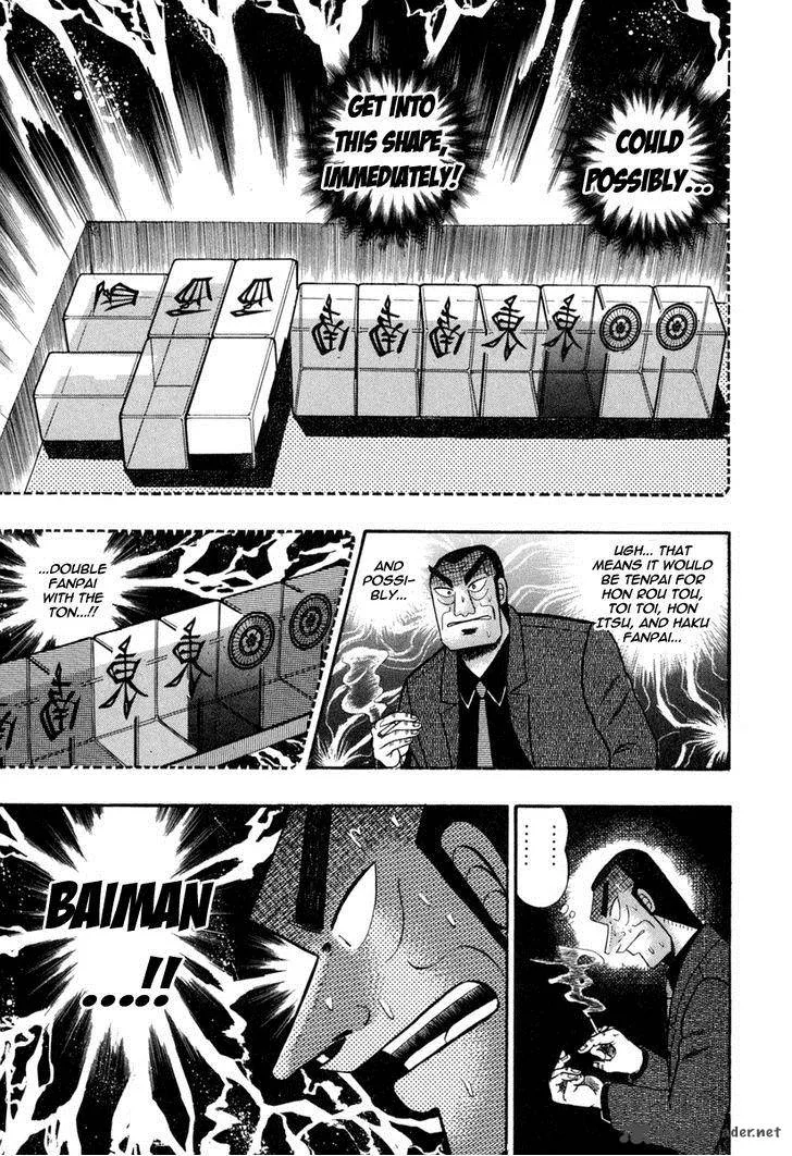 Akagi Chapter 150 page 7