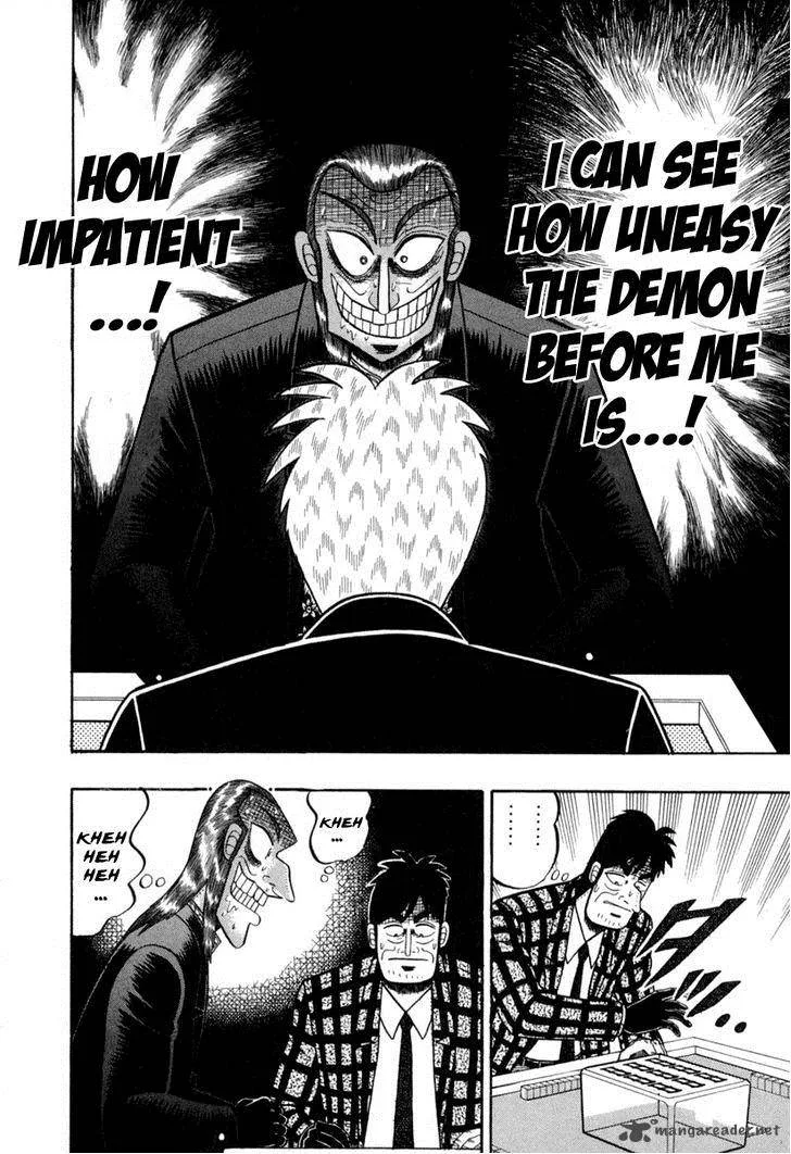 Akagi Chapter 150 page 17