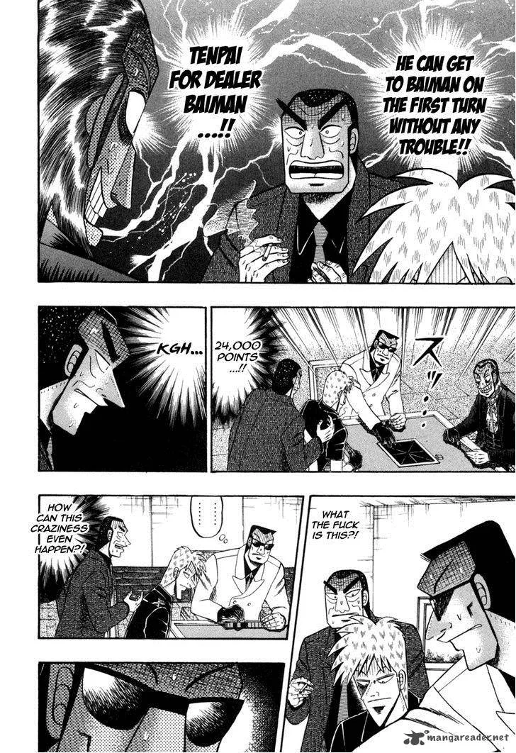 Akagi Chapter 150 page 8