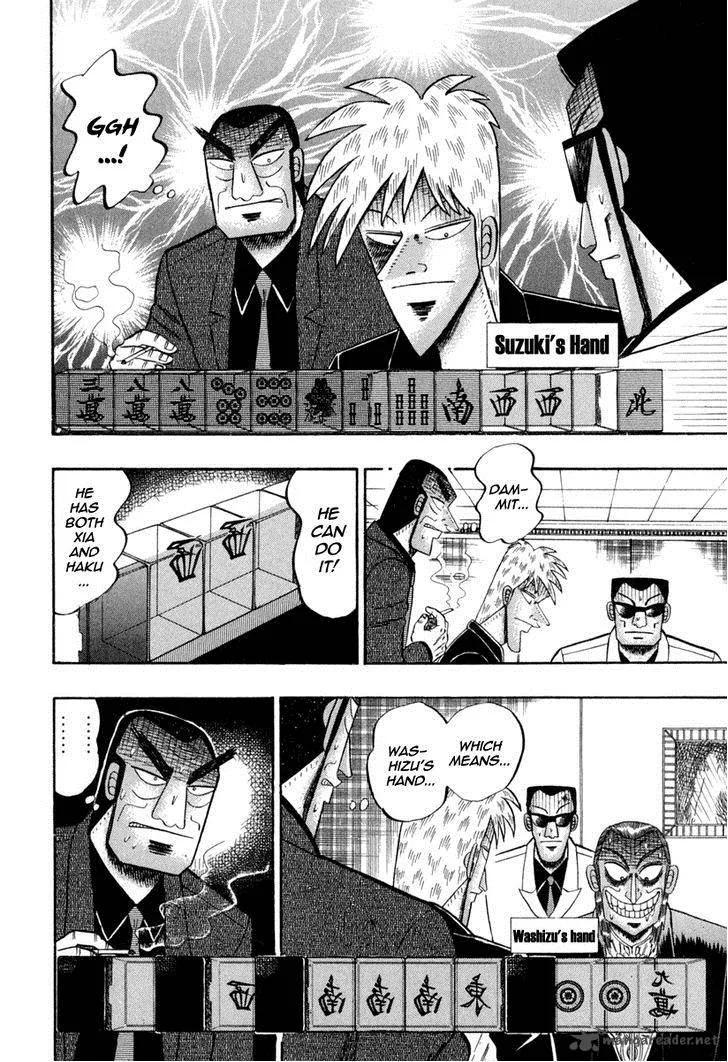 Akagi Chapter 150 page 6