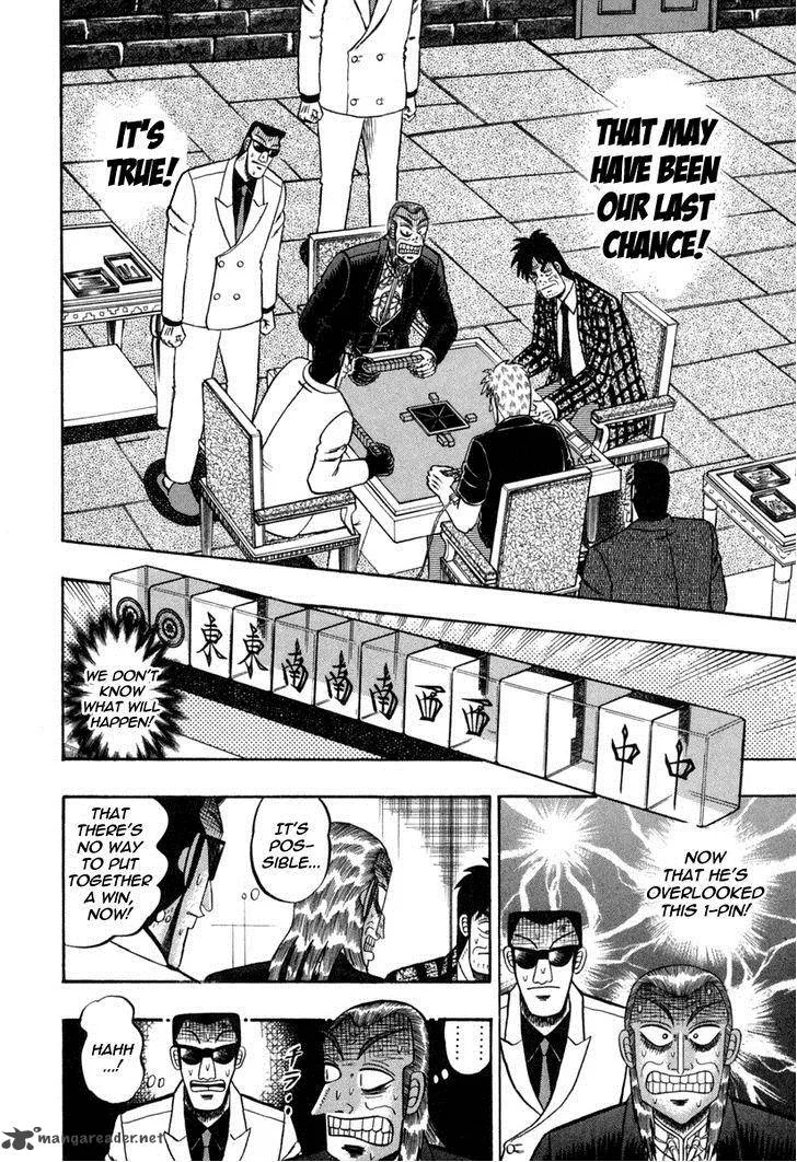 Akagi Chapter 151 page 11