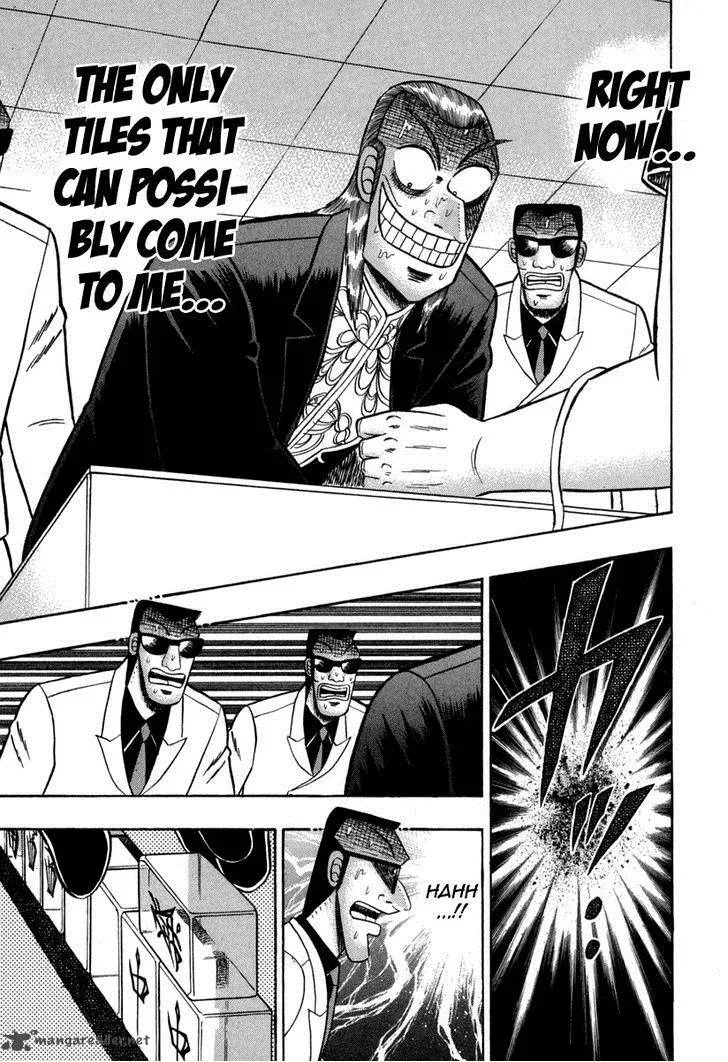 Akagi Chapter 151 page 17